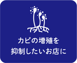 ペットのいるご家庭に